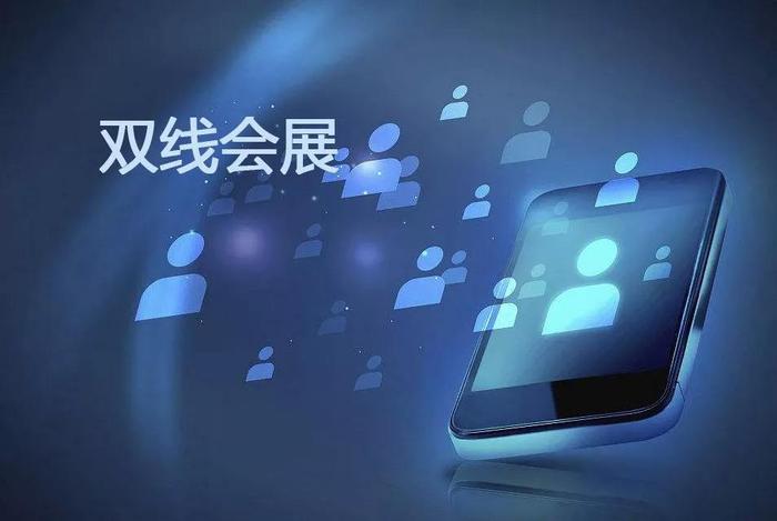 双线展览.jpg