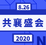 文章附图