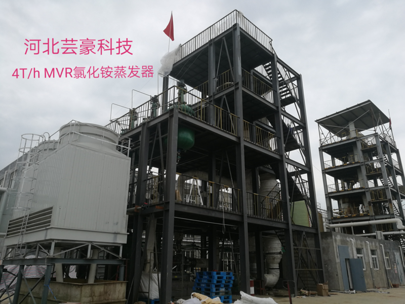 展商推荐丨蒸发结晶设备制造专家 芸豪科技